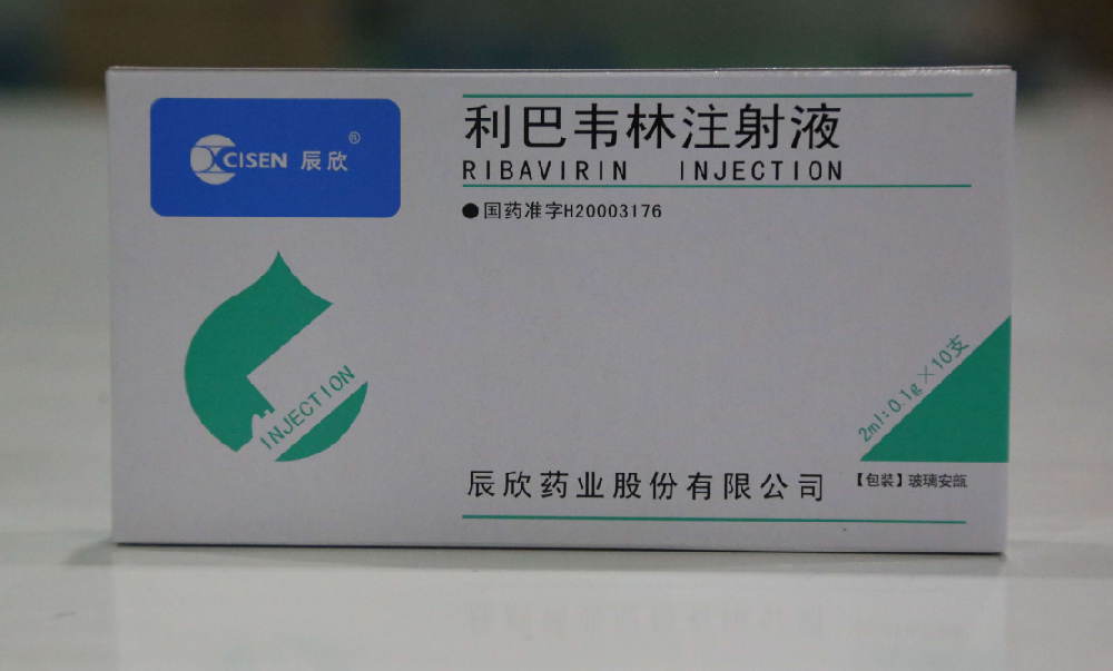 利巴韦林注射液